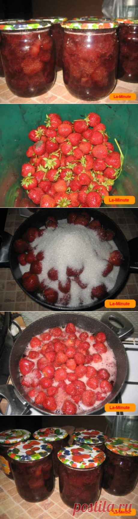 Рецепт Клубнично банановое варенье - пошаговый рецепт приготовления с фотографиями | Десерты | La-Minute - кулинарные рецепты