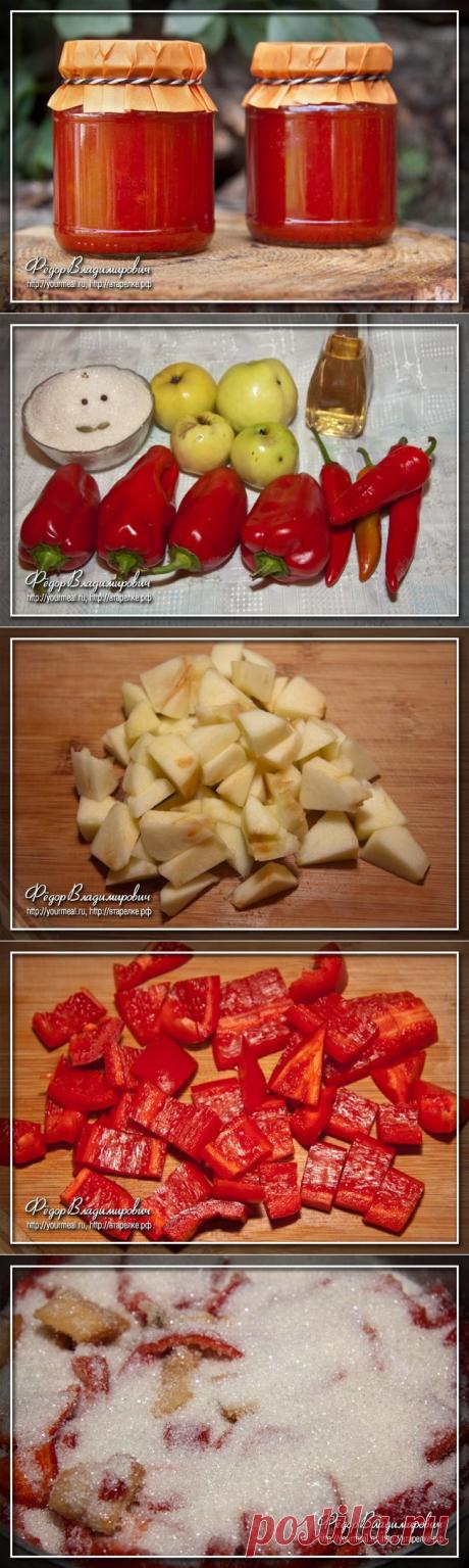 Варенье из перца. | Домашние рецепты