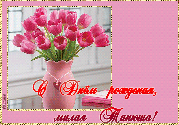 Tosichka3