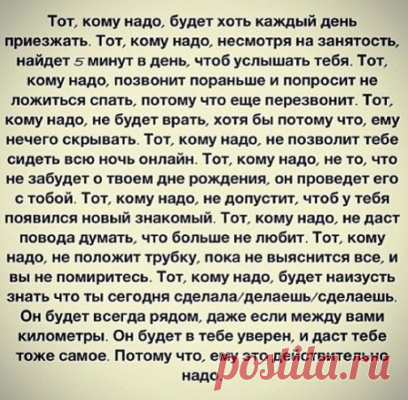 Сообщения