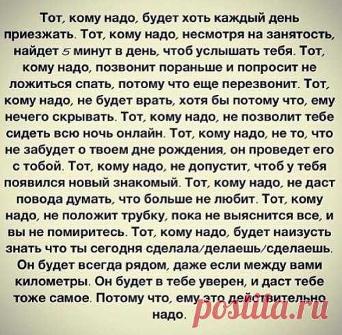 Сообщения