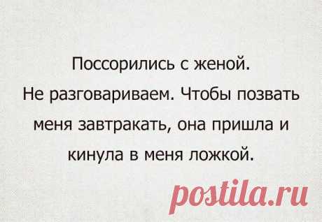 — Мужики, я вчера паспорт потерял. И че- то мне сцыкотно теперь...