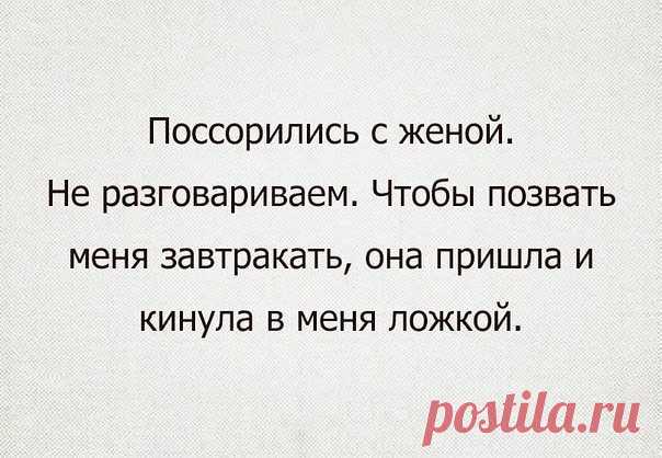 — Мужики, я вчера паспорт потерял. И че- то мне сцыкотно теперь...