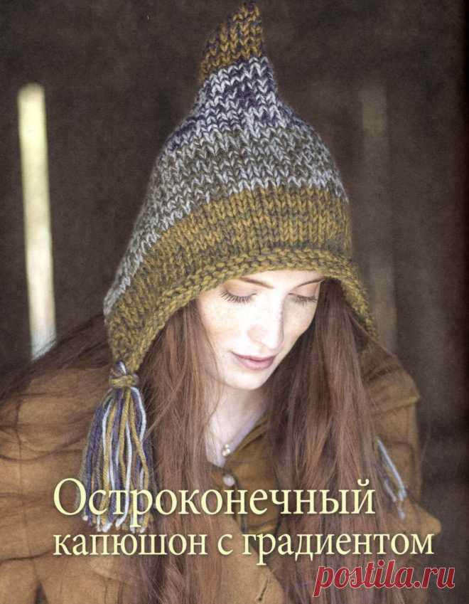 "Не мерзни! Шапки, шапочки, береты и капюшоны" 2019г
