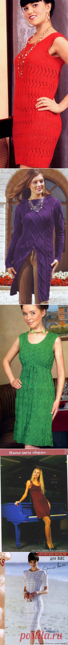 вязаные платья | Записи в рубрике вязаные платья | Дневник danagri