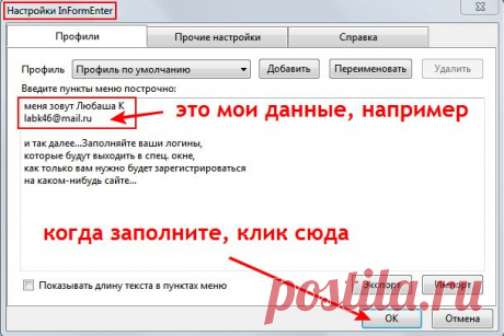 Уроки по Мозилле 8
