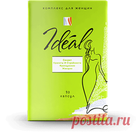 Ideal комплекс для красоты за 147 руб