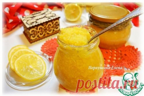 Лимонные заготовки для чая и выпечки - кулинарный рецепт