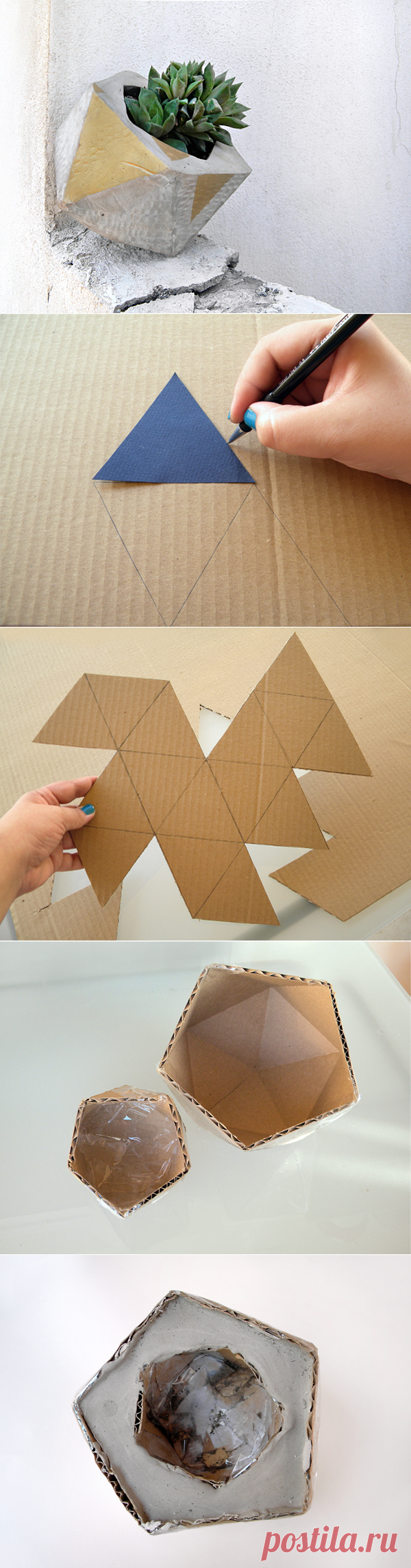 How to Make a Geo Faceted Cement Planter