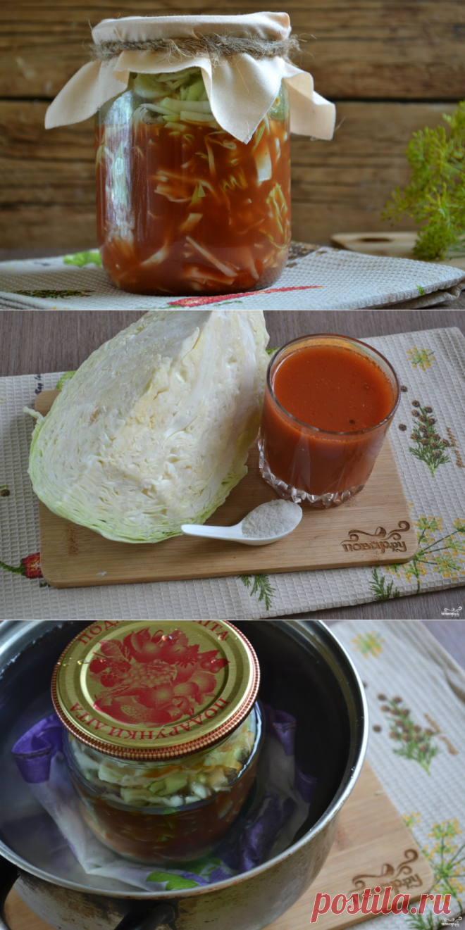 Капуста, маринованная в томате, на зиму - пошаговый  рецепт с фото на Повар.ру