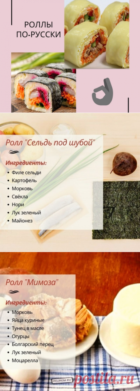 Новая форма, любимое всеми содержание: гости не уйдут от вас без рецепта