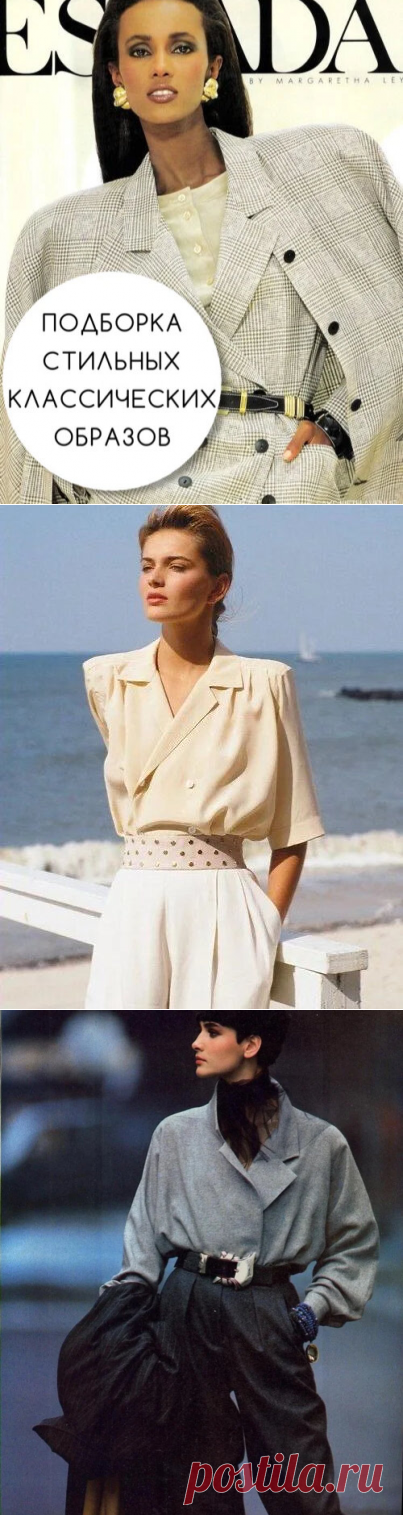 PRO | Подиум | Яндекс Дзен