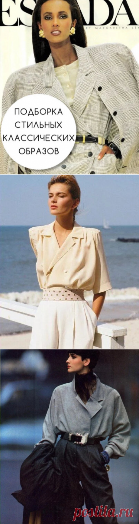 PRO | Подиум | Яндекс Дзен