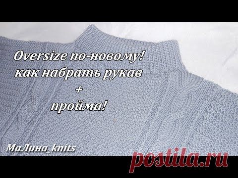 Необычный 