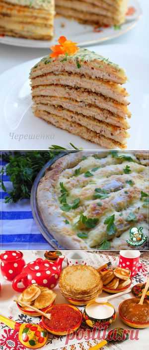 Масленица