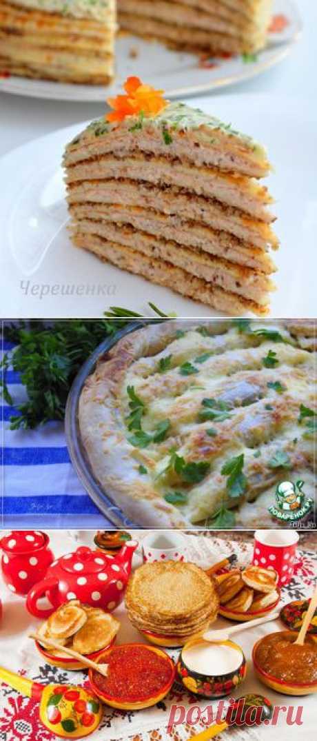 Масленица