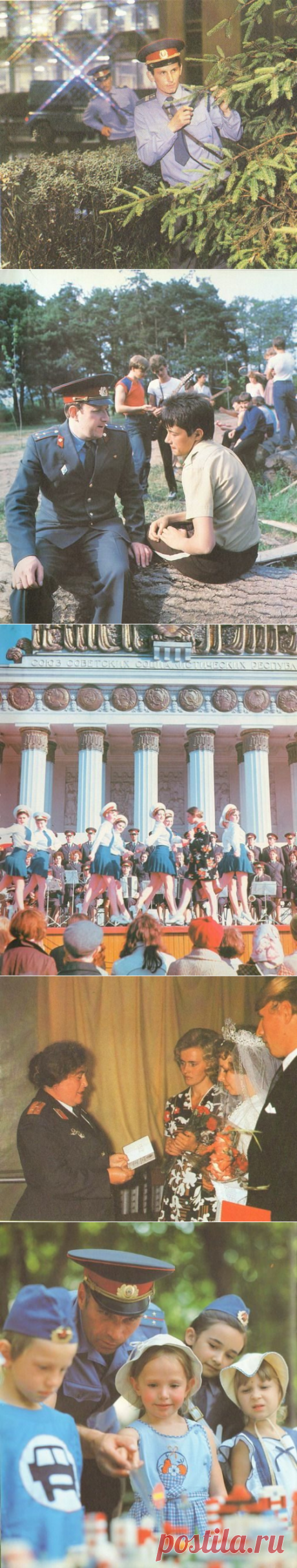 Советская милиция / Назад в СССР / Back in USSR