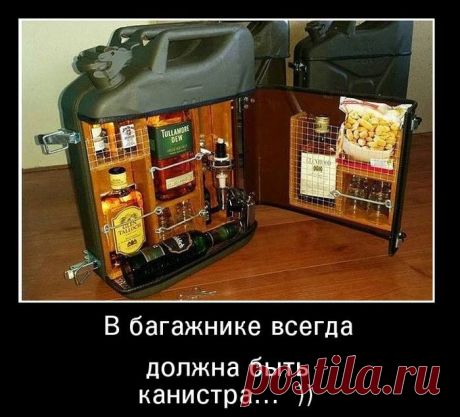 Демотиваторы и позитив