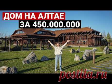 ИДЕАЛЬНОЕ СОВРЕМЕННОЕ ШАЛЕ. Обзор загородного дома из клееного бруса на Алтае | Дизайн интерьера