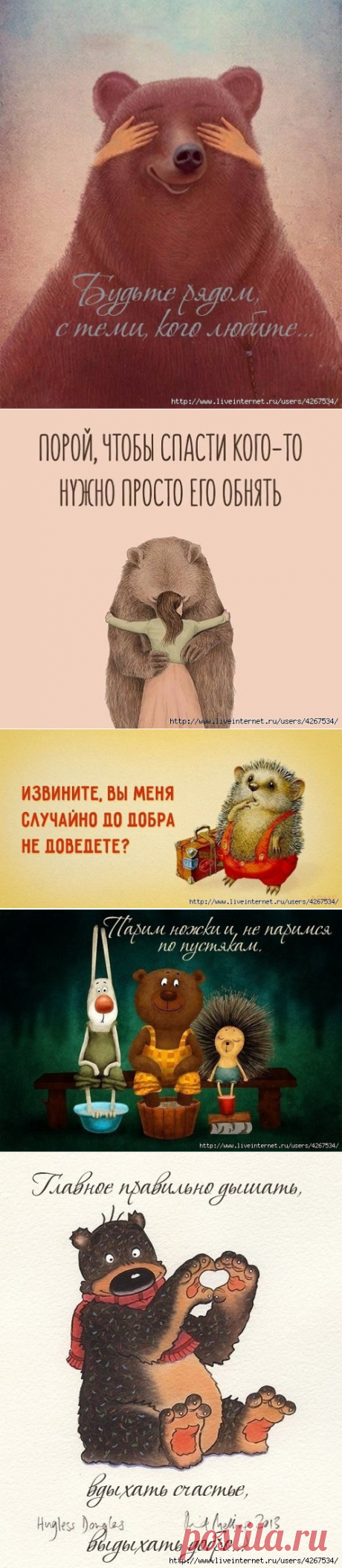 (85) Одноклассники