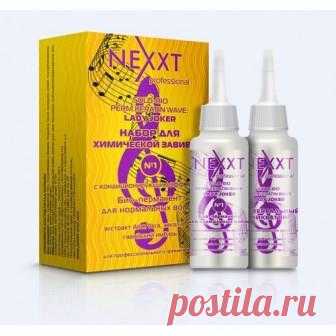 Био-перманент (1) CL211146 NEXXT КУПИТЬ