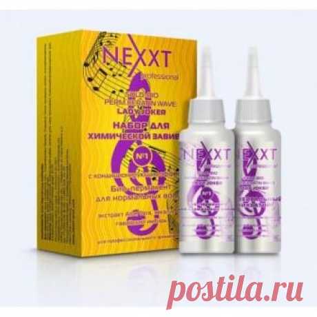 Био-перманент (1) CL211146 NEXXT КУПИТЬ