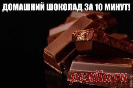 Вам потребуется всего 4-ре простых ингредиента, которые есть в каждом доме!