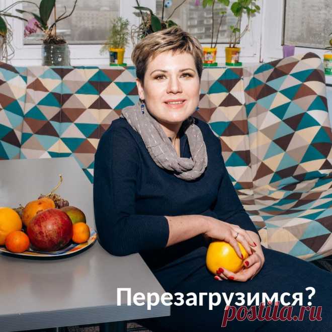 Поиграем? Друзья, мы с вами плодотворно поработали в предыдущие 5 дней и завтра, в воскресенье, самое время отдохнуть, разгрузить мозг и "переварить" полученную информацию.⠀ Предлагаю поиграть у меня в сторис Готовы? Перезагрузимся? #разгрузка#психологическаяразгрузка#психологонлайн#помощьпсихолога