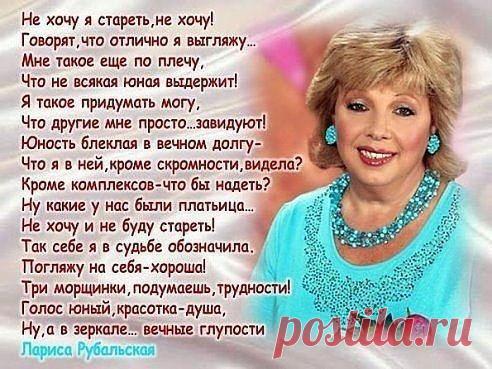Вера Шалдырван - Красноярск, Красноярский край, Россия, 68 лет на Мой Мир@Mail.ru