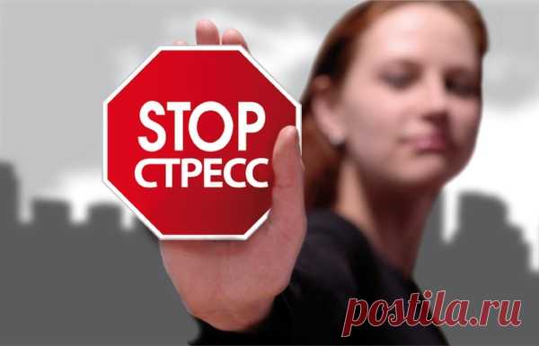 Лучшие успокоительные средства по мнению врачей!