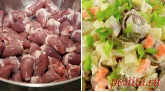 Купила 1 кг куриных сердечек за копейки! Этот салат — лучшее решение для праздничного стола или быстрого ужина.