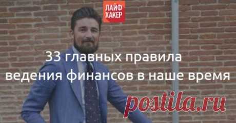 Lifehacker.ru очень полезно. Нас и правда многому не учили в школе.