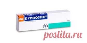 Гель Куриозин от морщин: отзывы косметологов Узнайте подробнее как помогает гель Куриозин от морщин, цену на него. Познакомьтесь с отзывами косметологов и простых пользователей