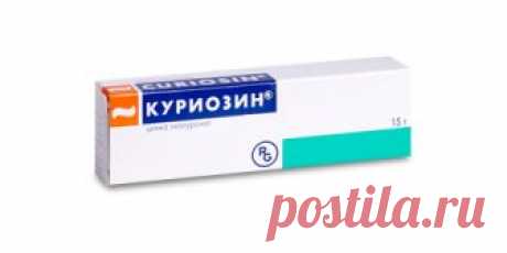 Гель Куриозин от морщин: отзывы косметологов Узнайте подробнее как помогает гель Куриозин от морщин, цену на него. Познакомьтесь с отзывами косметологов и простых пользователей