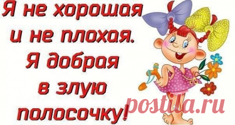 Мое щастье....