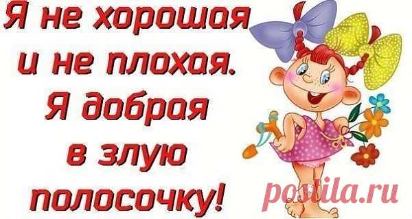 Мое щастье....