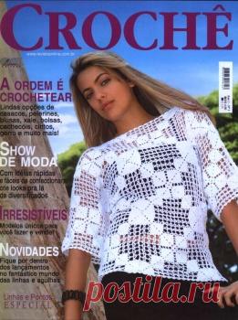 Журнал Crochet1