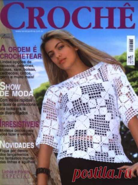Журнал Crochet1