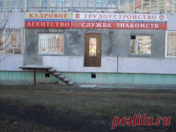 Кадры решают все!... В том числе и размещение крыльца и дверей... По знакомству!