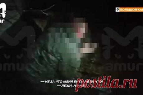 Российские школьники толпой жестоко избили бездомного и попали на видео. В Приморском крае школьники толпой напали на бездомного и жестоко его избили. На него несовершеннолетним пожаловалась подруга. По версии девочки, мужчина неприлично ее обозвал. Издевательства подростков попали на видео, соответствующие кадры опубликовал Telegram-канал Amur Mash.