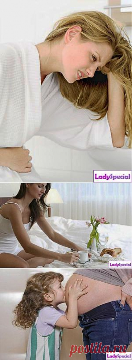 Как справиться с токсикозом во время беременности? - Женский журнал LadySpecial.ru