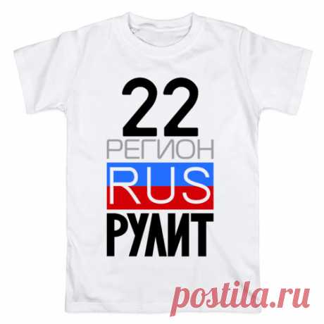 Много Подарков Хороших и Разных / Каталог / 22 регион рулит