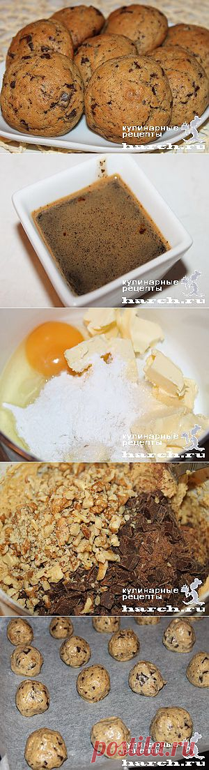 Печенье &#8220;Каппучино&#8221;  |  Харч.ру  - рецепты для любителей вкусно поесть