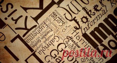 Тусовка зубрилок | Как повысить оригинальность текста