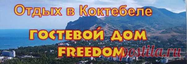 Приглашаем в гости в наш гостевой дом.
Номерной фонд ГД 