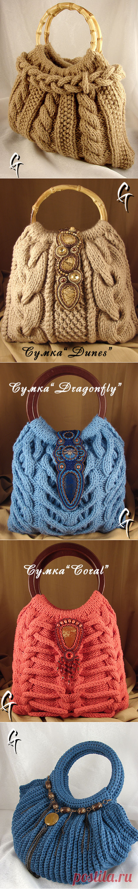 Удивительно красивые вязаные сумки Гульмиры Галиевой