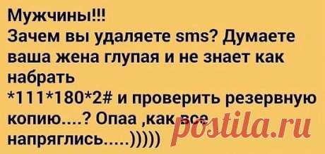 брехня все это