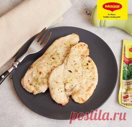 Куриные отбивные в духовке - Рецепты из коллекции MAGGI® Как самостоятельно приготовить вкусные куриные отбивные в духовке – простой рецепт от Maggi.ru с фотографиями. Пошаговый рецепт приготовления сытного блюда для всей семьи.  Время приготовления: 40 минут.