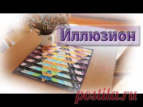 Новый блок &quot;Иллюзион&quot;