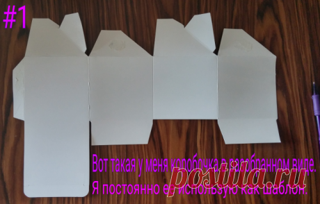 МК по коробочке для новогодних шариков.